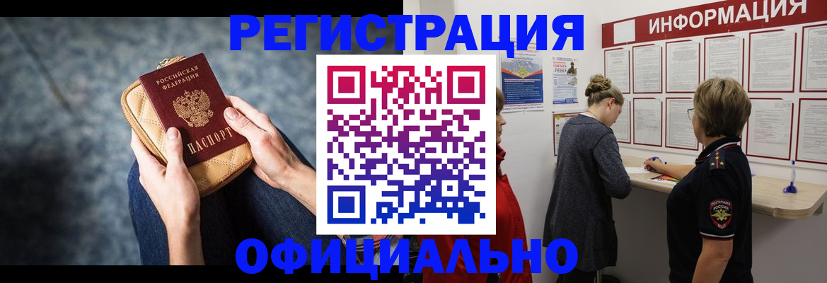 регистрация для дет. сада в Пятигорске